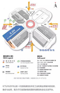 工業(yè)互聯(lián)網(wǎng) 2019上海工博會工業(yè)互聯(lián)網(wǎng)展 中國自動化網(wǎng)