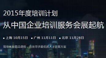 每個人都是英雄 上海企業(yè)網(wǎng)絡技術服務的創(chuàng)新力量與培訓新趨勢