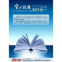 上海市企業一批發 企業一供應 企業一廠家 