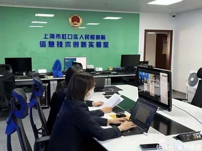 長三角一體化協(xié)作合規(guī)整改 滬皖檢察官攜手共護企業(yè)健康發(fā)展