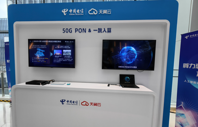 萬兆聯企、一跳入算 上海電信領航算力時代的萬兆接入網絡