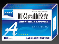吉林省好藥師醫(yī)藥經(jīng)銷；聚焦西藥，守護(hù)健康