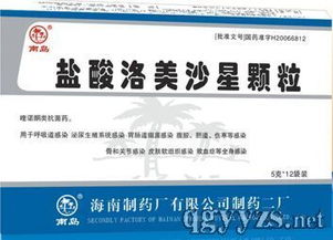 第152頁(yè) 感冒清熱顆粒與小柴胡顆粒的招商機(jī)遇及市場(chǎng)前景分析