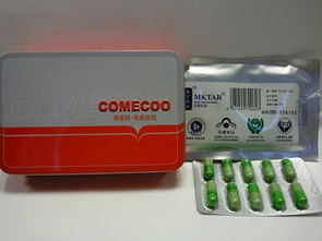 衞生防護(hù)中心與衞生署聯(lián)合呼籲 市民切勿服用含有未標(biāo)示西藥成分之減肥產(chǎn)品